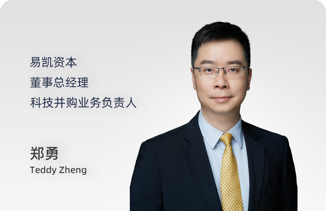 郑勇形象.png 郑勇形象.png